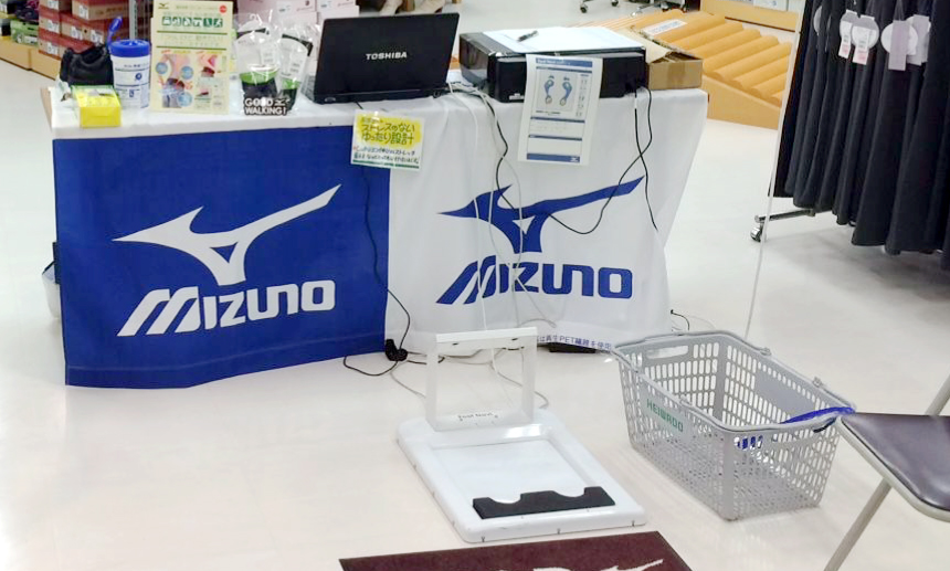 MIZUNO